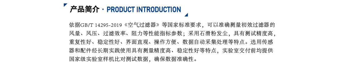 整體版式（過濾臺）-08.jpg