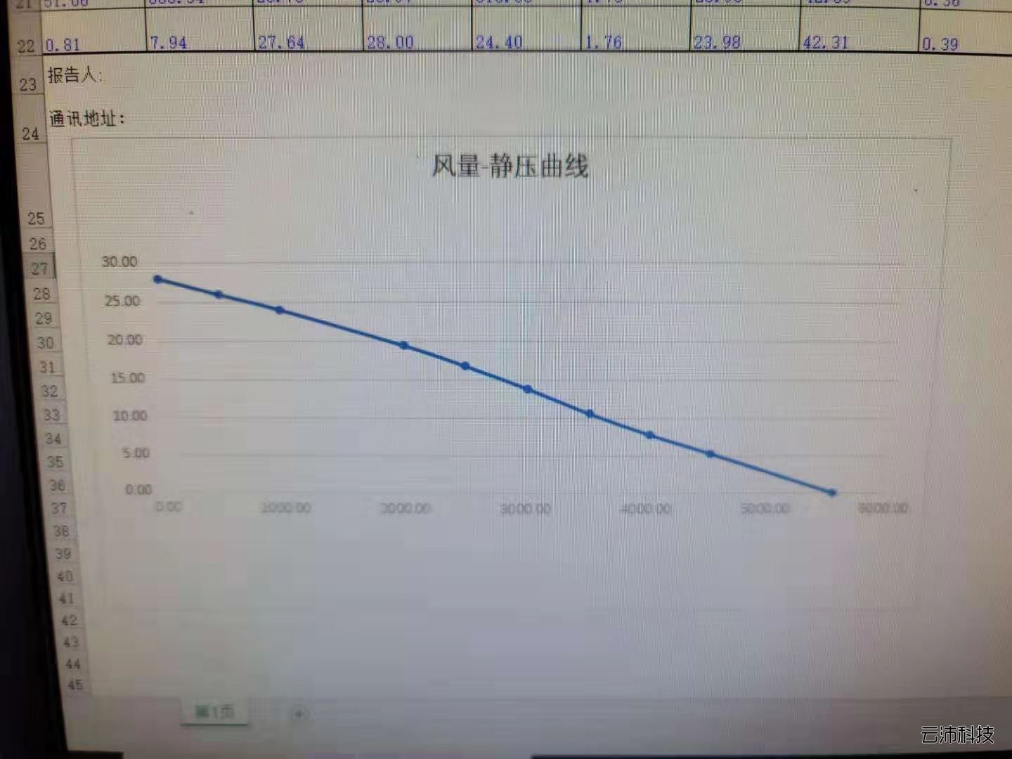 微信圖片_20210329085753.jpg