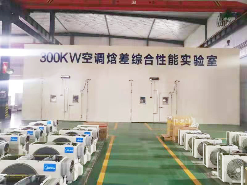 廣州建筑科學(xué)研究院風(fēng)機(jī)盤(pán)管＋半消聲室-01.jpg