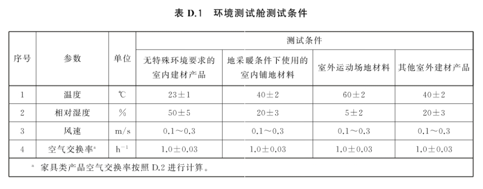 微信截圖_20240320150223.png
